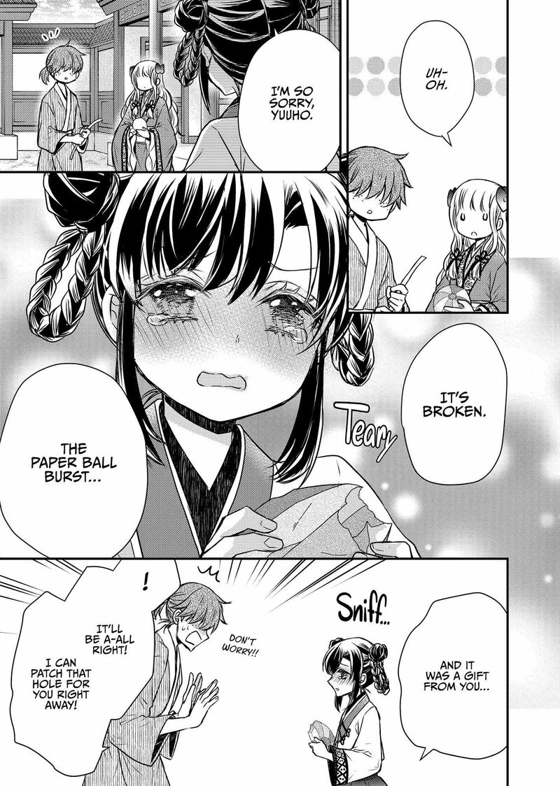 gekkakoku_kiiden_46_13