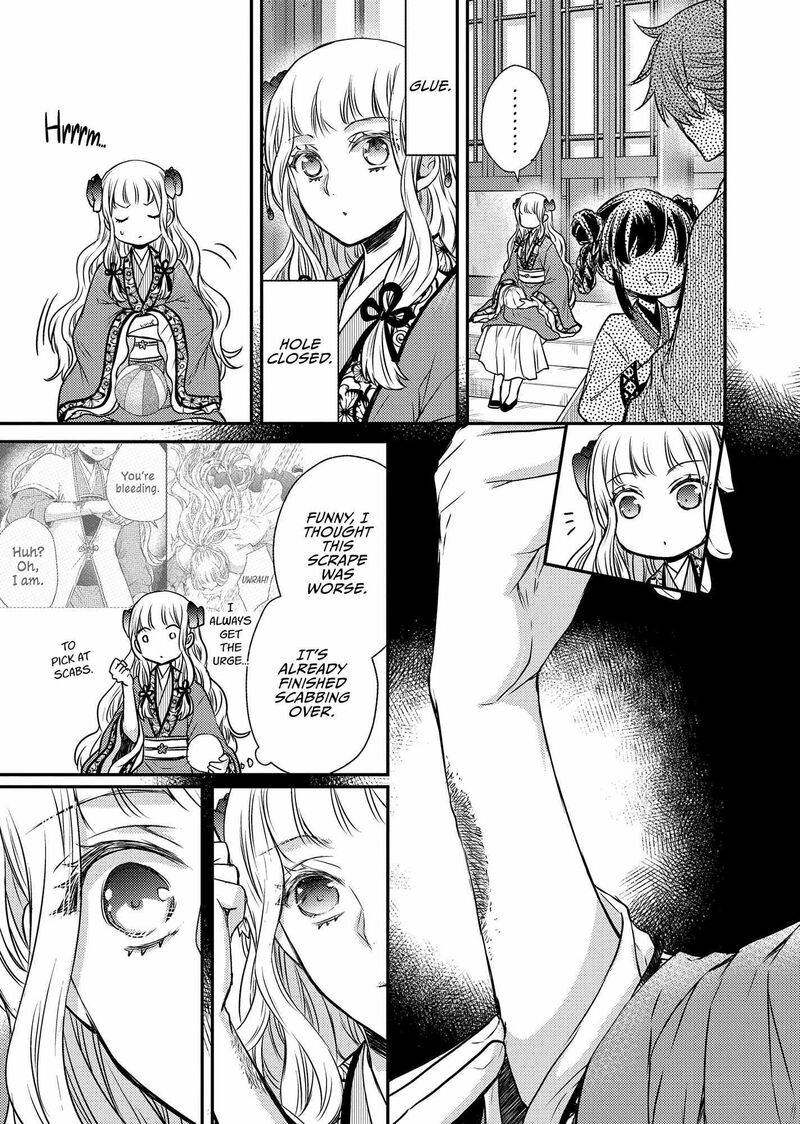 gekkakoku_kiiden_46_15