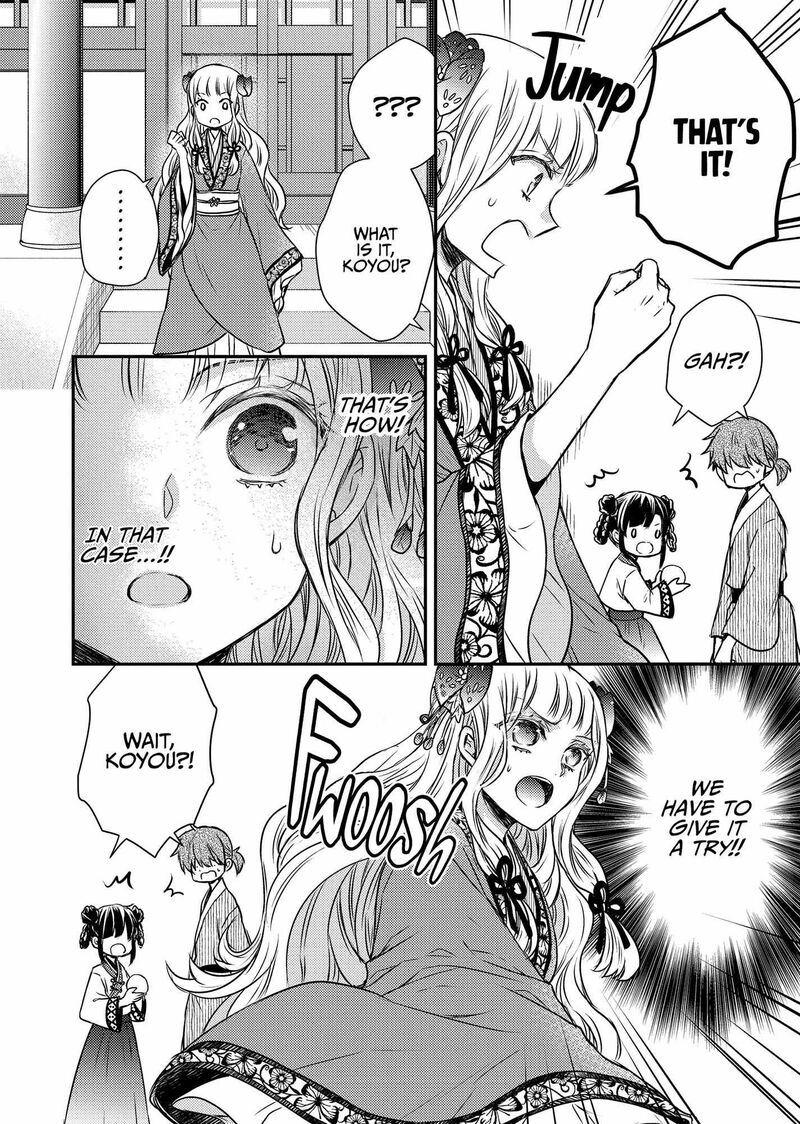 gekkakoku_kiiden_46_16
