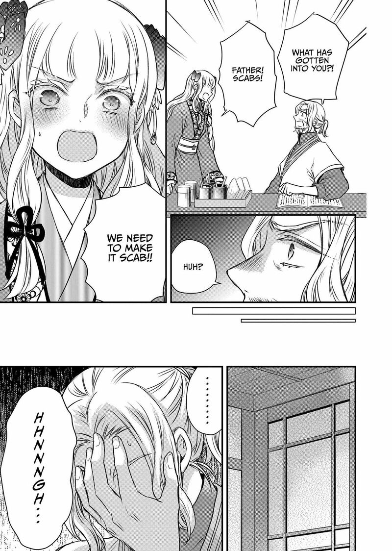 gekkakoku_kiiden_46_19