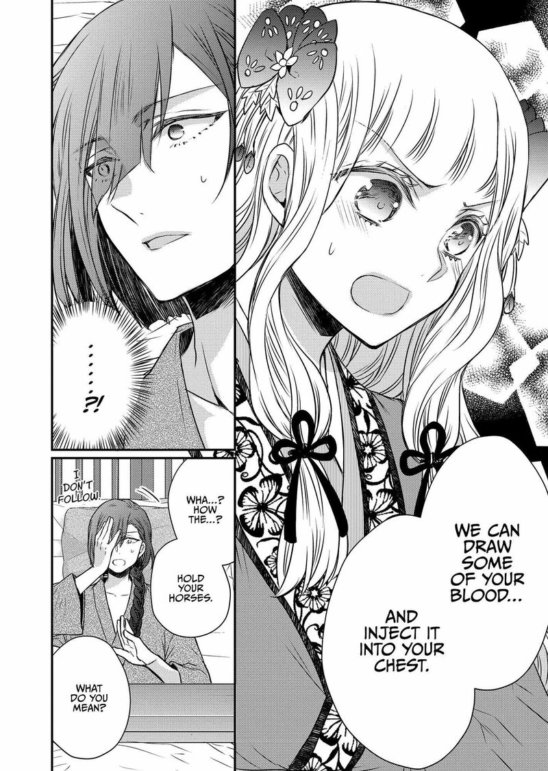 gekkakoku_kiiden_46_24