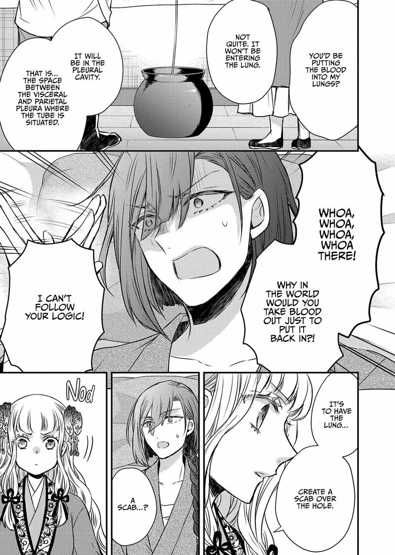 gekkakoku_kiiden_46_25