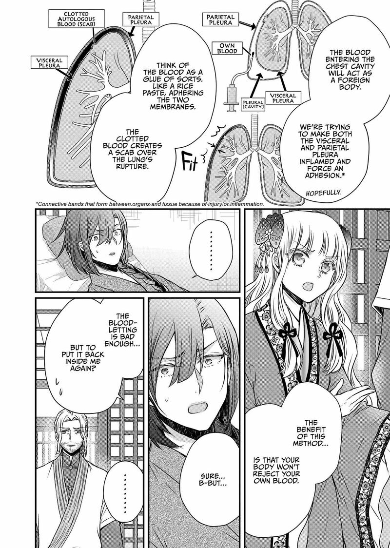 gekkakoku_kiiden_46_26