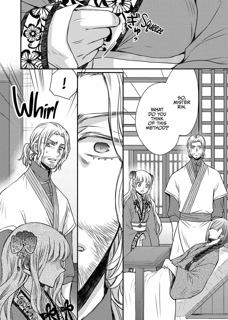 gekkakoku_kiiden_46_28