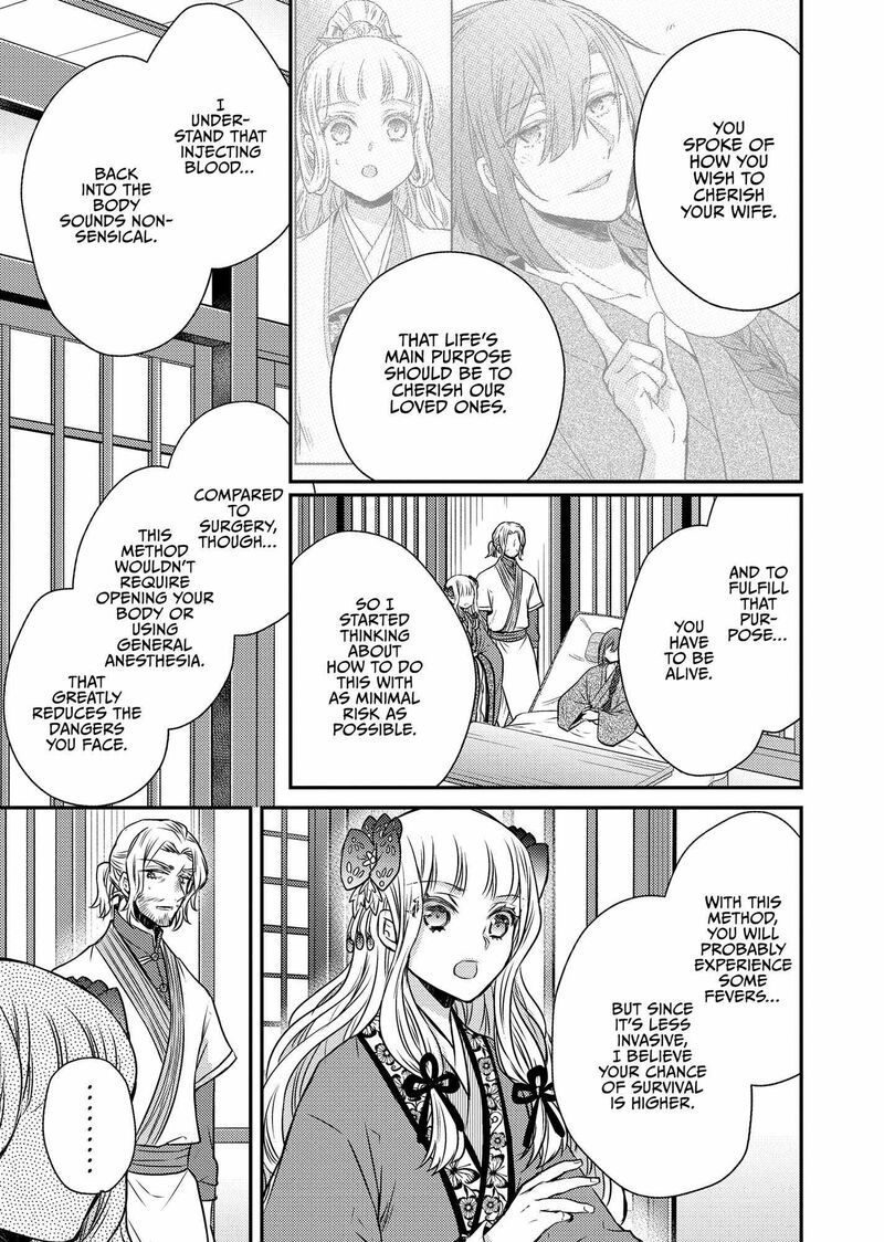 gekkakoku_kiiden_46_31