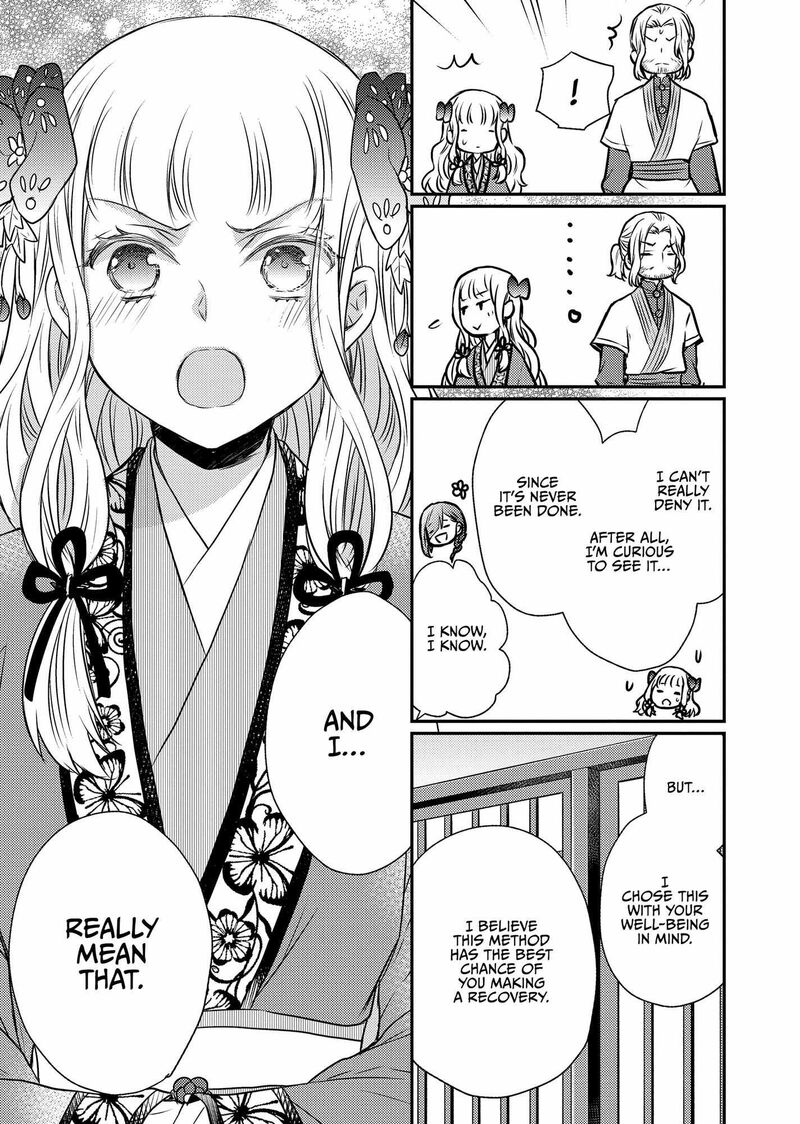 gekkakoku_kiiden_46_33
