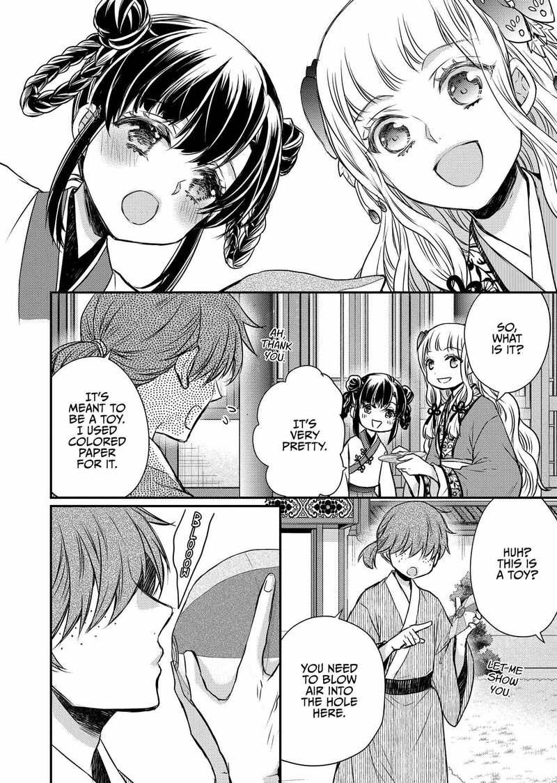 gekkakoku_kiiden_46_6