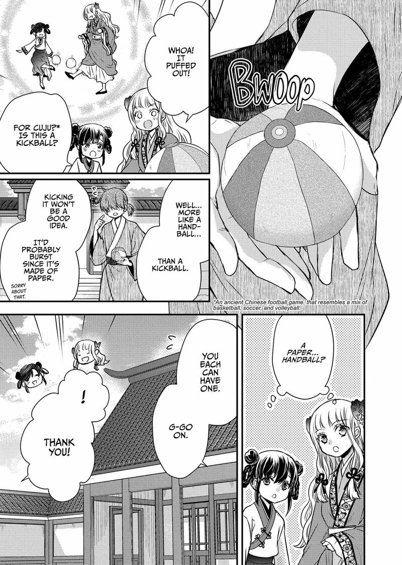gekkakoku_kiiden_46_7