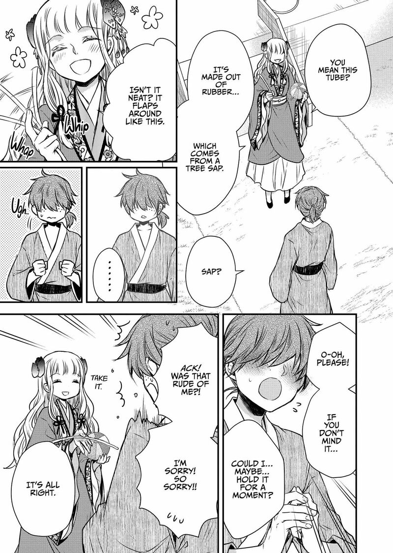 gekkakoku_kiiden_46_9