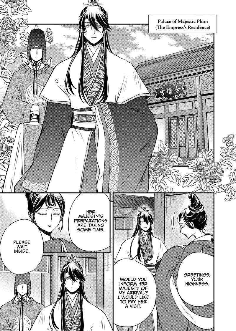gekkakoku_kiiden_48_10