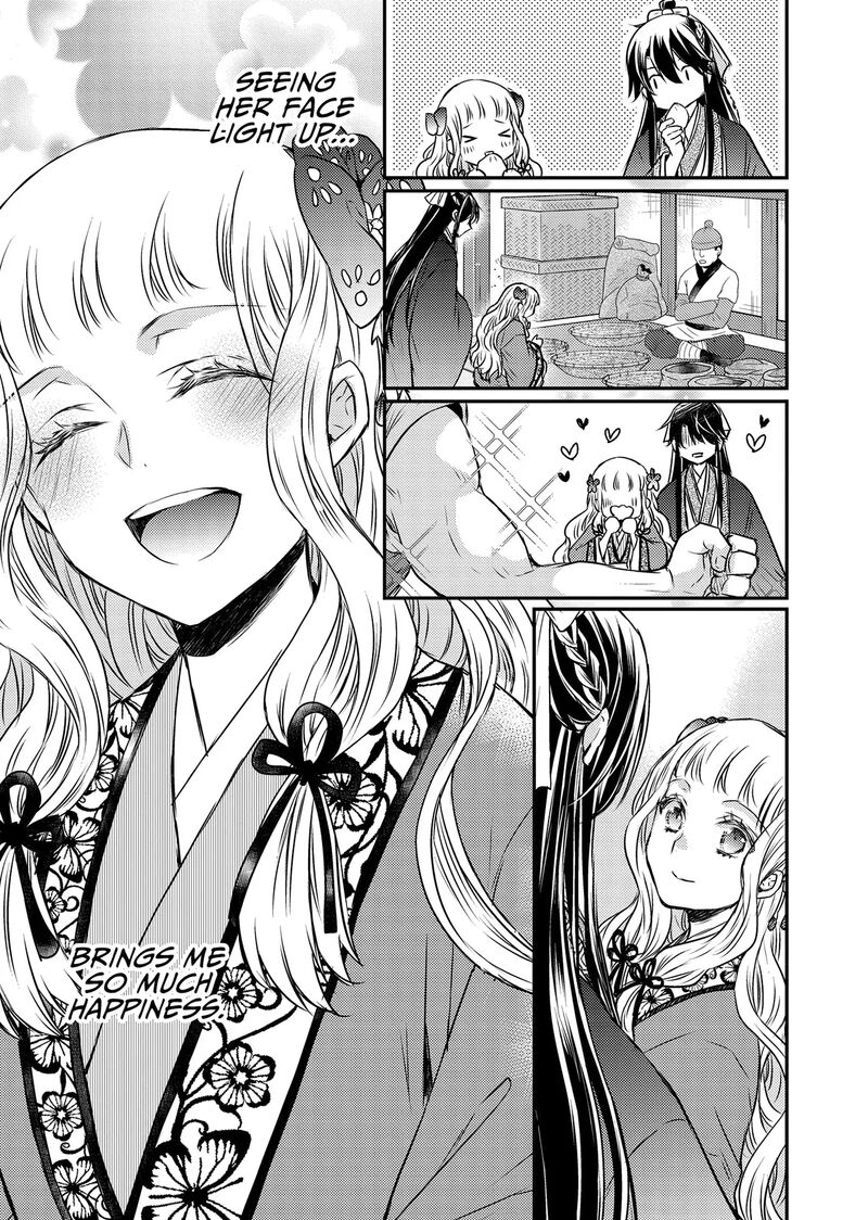 gekkakoku_kiiden_48_16