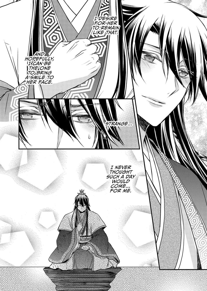 gekkakoku_kiiden_48_17