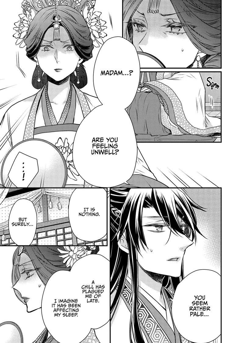 gekkakoku_kiiden_48_20
