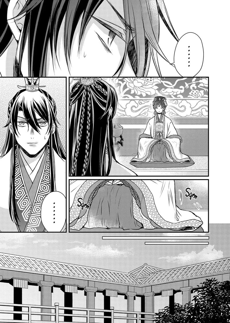 gekkakoku_kiiden_48_22