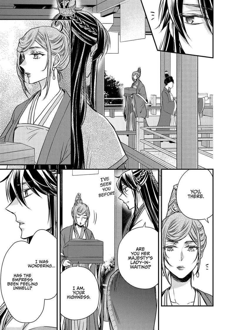 gekkakoku_kiiden_48_24