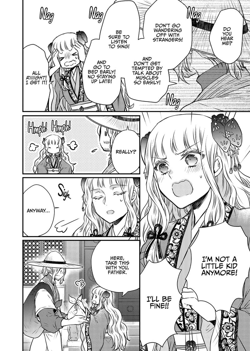 gekkakoku_kiiden_48_31