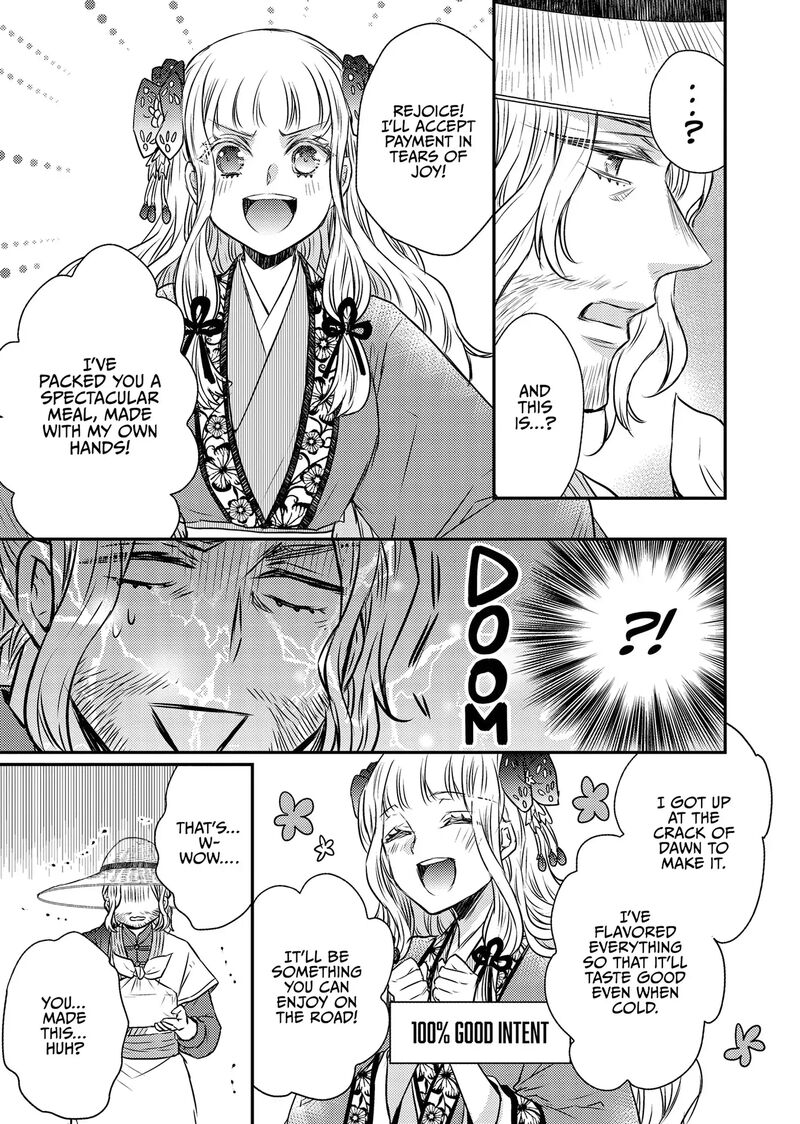 gekkakoku_kiiden_48_32