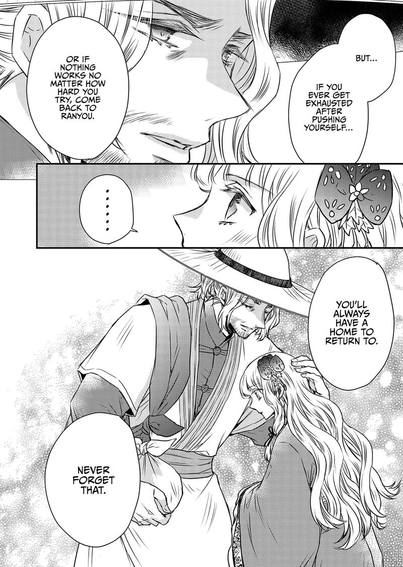 gekkakoku_kiiden_48_35