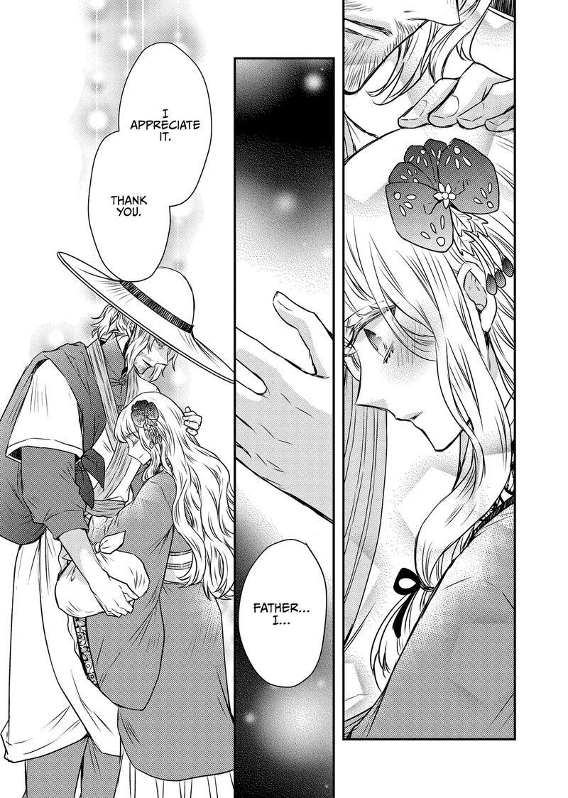 gekkakoku_kiiden_48_36