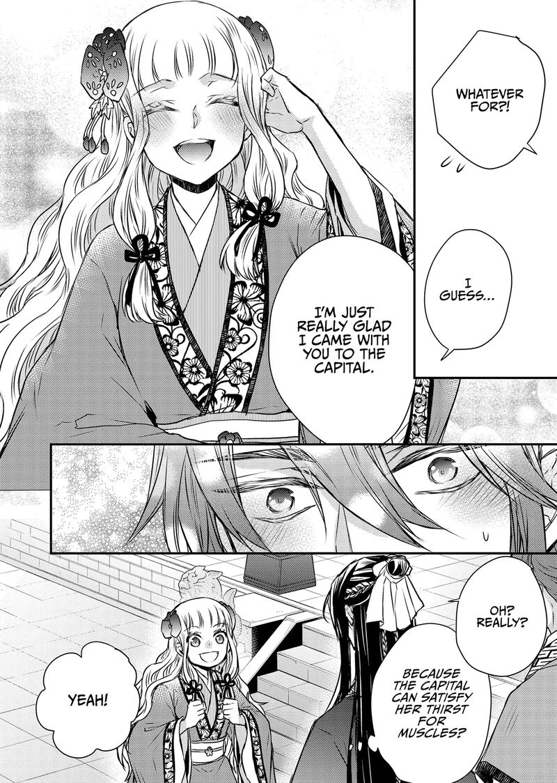 gekkakoku_kiiden_48_41