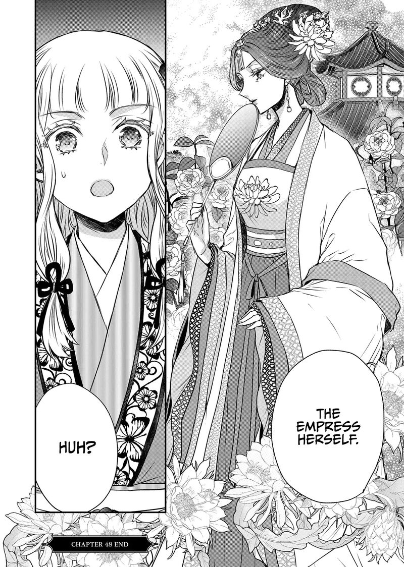 gekkakoku_kiiden_48_47