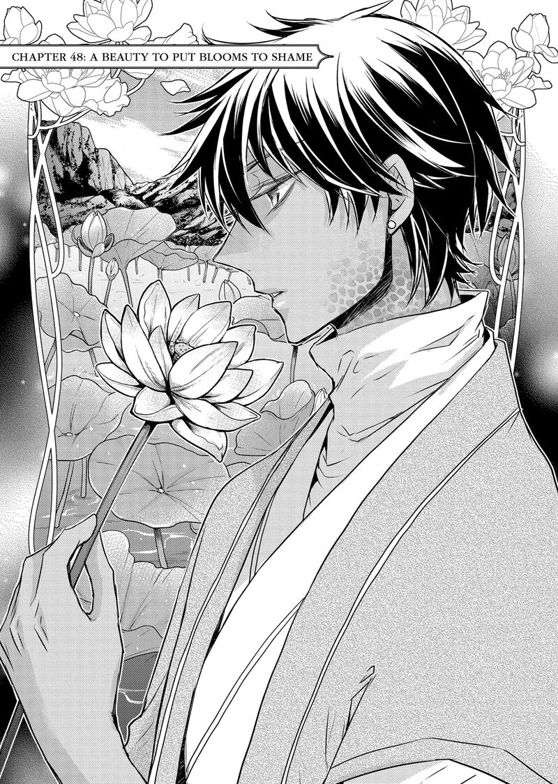 gekkakoku_kiiden_48_6