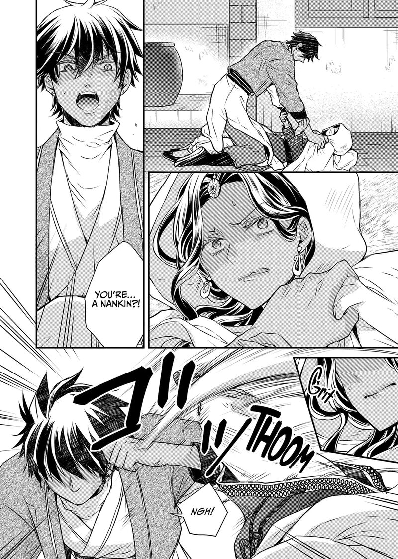 gekkakoku_kiiden_48_7