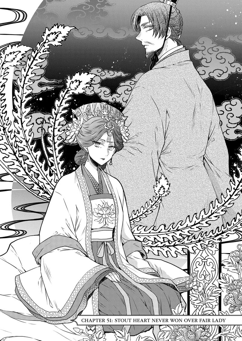 gekkakoku_kiiden_51_1
