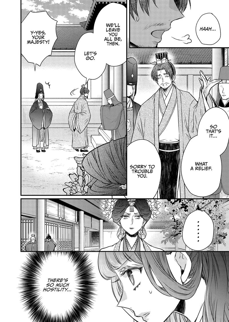 gekkakoku_kiiden_51_10