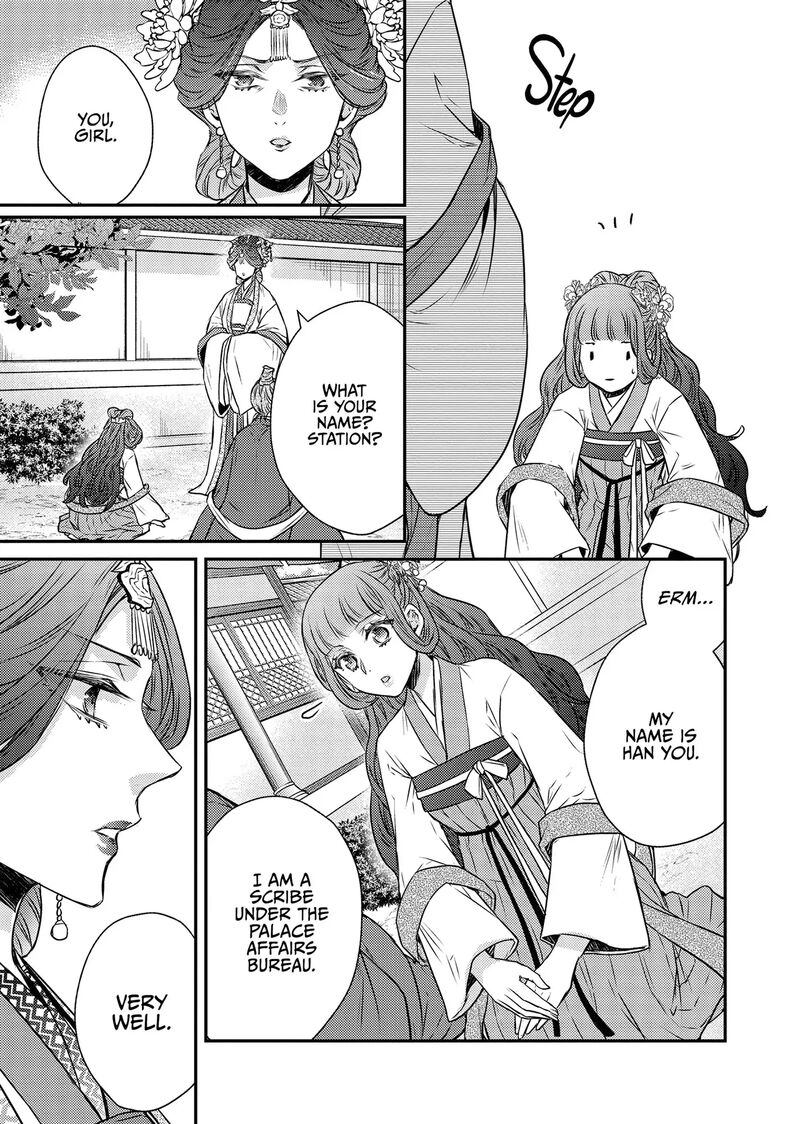 gekkakoku_kiiden_51_11