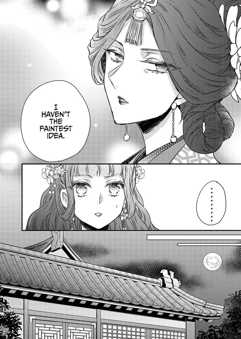 gekkakoku_kiiden_51_14
