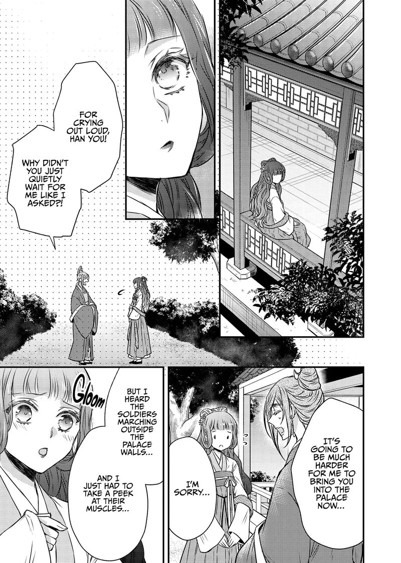 gekkakoku_kiiden_51_15