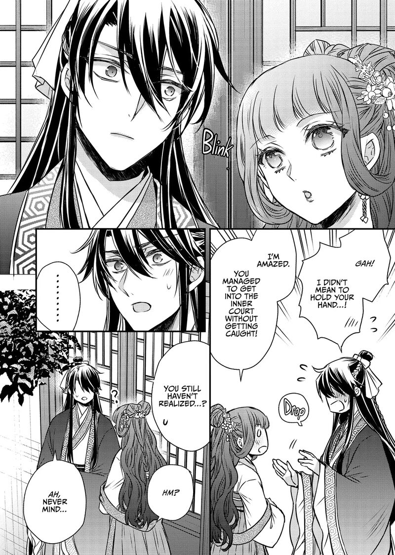 gekkakoku_kiiden_51_18