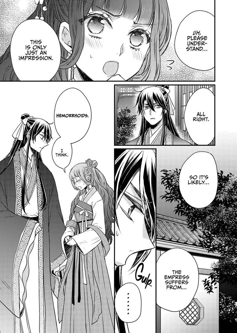 gekkakoku_kiiden_51_21