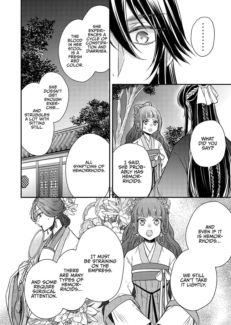 gekkakoku_kiiden_51_22