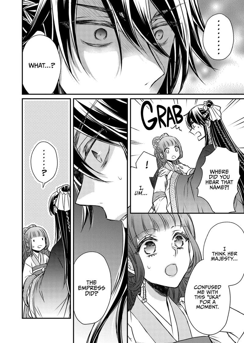 gekkakoku_kiiden_51_28