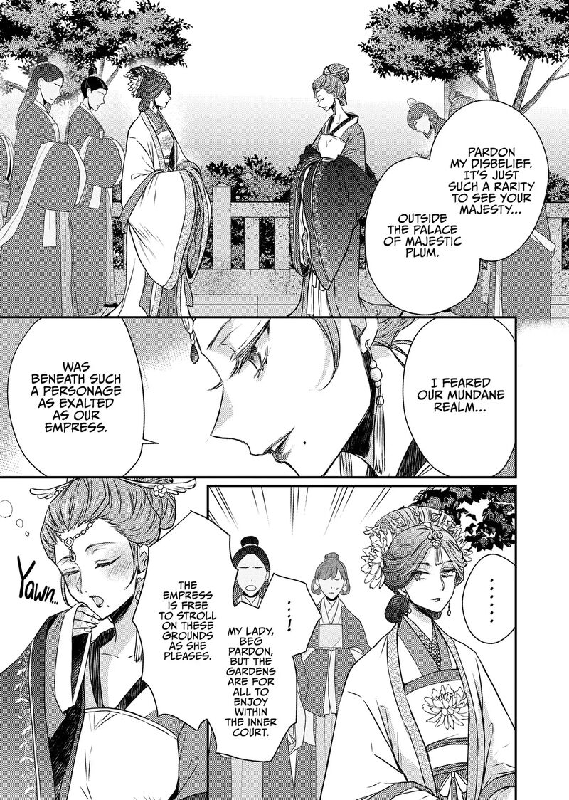 gekkakoku_kiiden_51_31