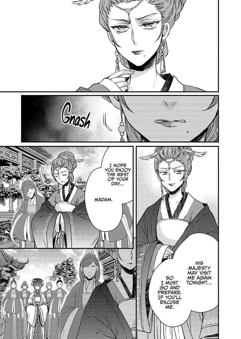 gekkakoku_kiiden_51_35