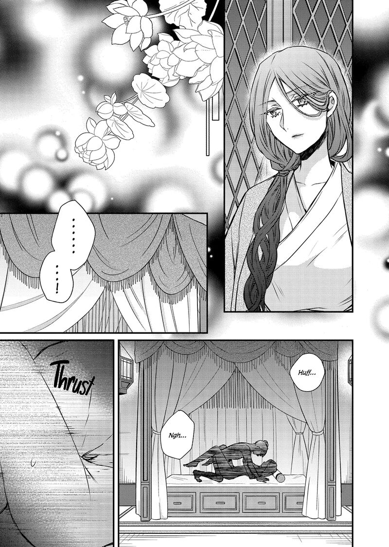 gekkakoku_kiiden_51_37