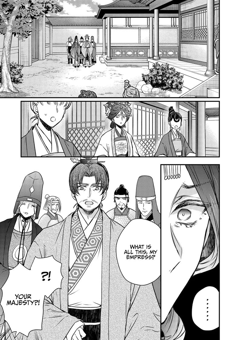 gekkakoku_kiiden_51_5