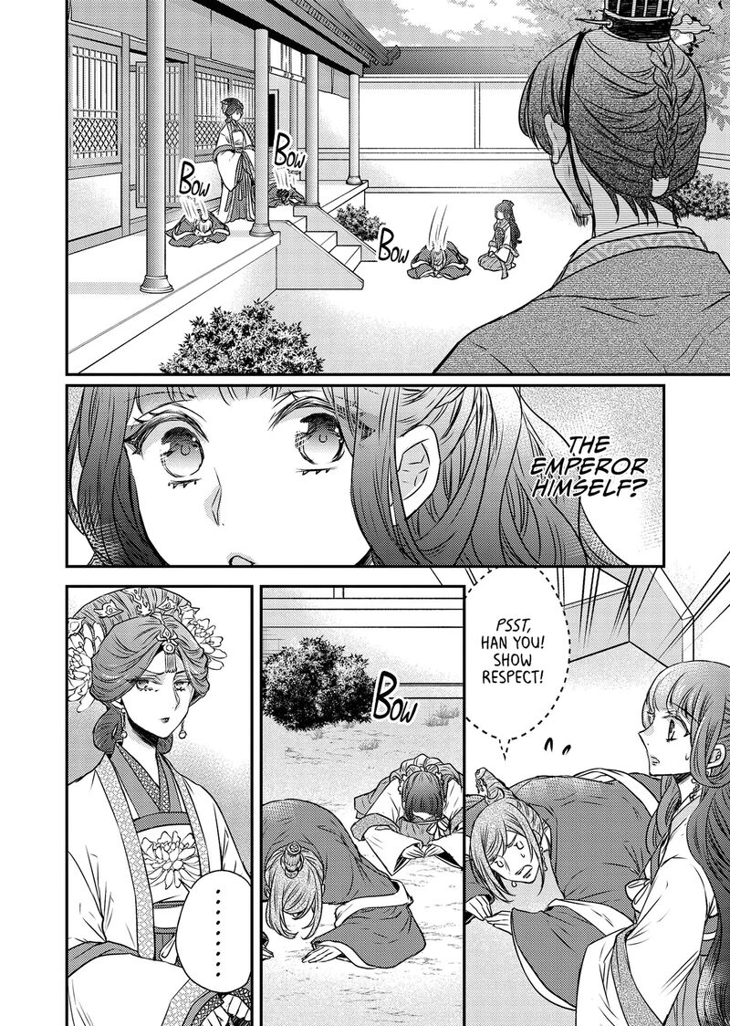 gekkakoku_kiiden_51_6