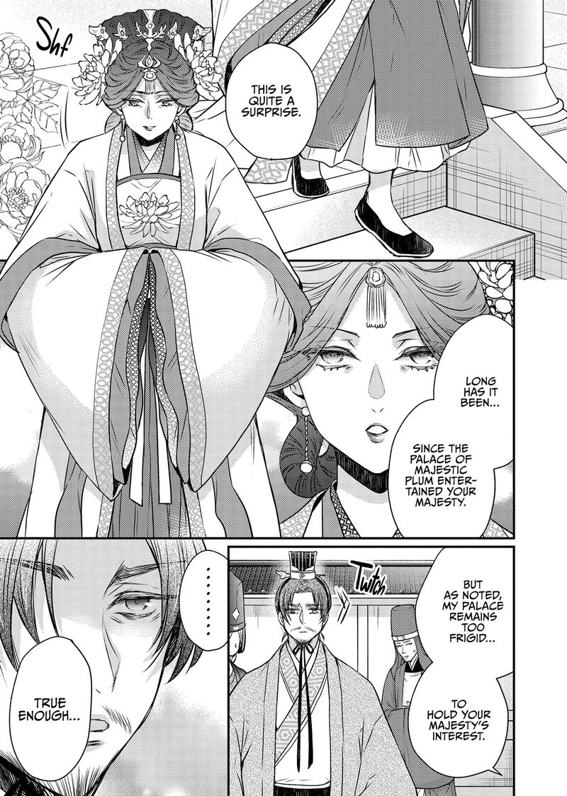 gekkakoku_kiiden_51_7
