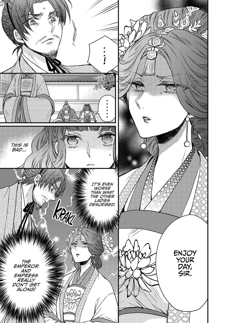 gekkakoku_kiiden_51_9