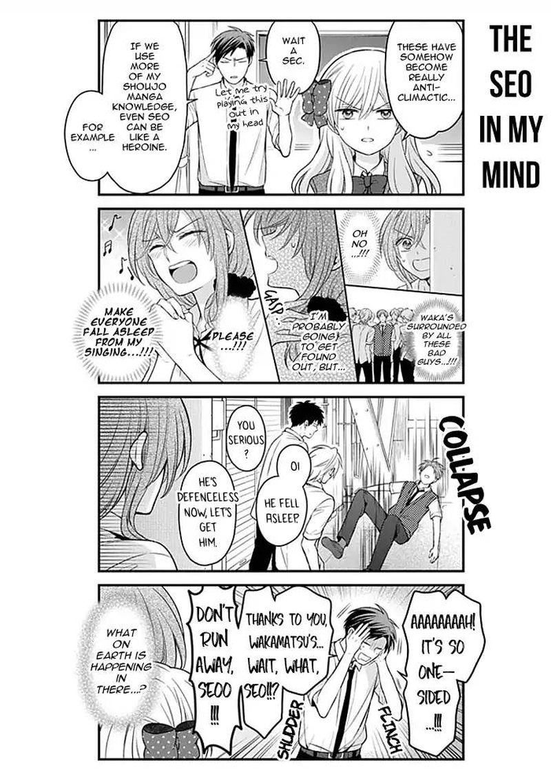 gekkan_shoujo_nozaki_kun_102_6