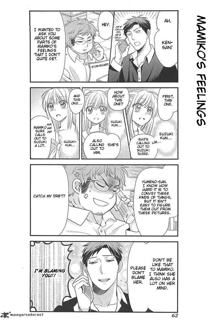 gekkan_shoujo_nozaki_kun_15_2