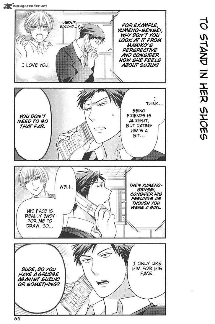 gekkan_shoujo_nozaki_kun_15_3