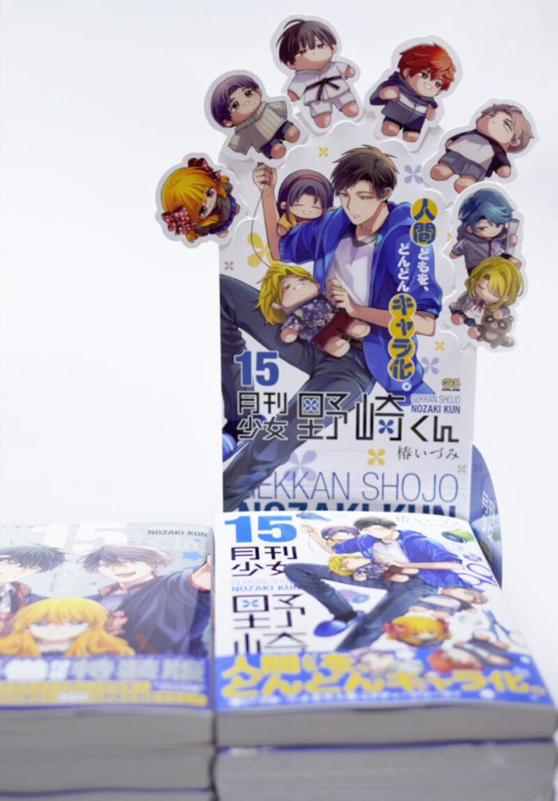 gekkan_shoujo_nozaki_kun_153e_3