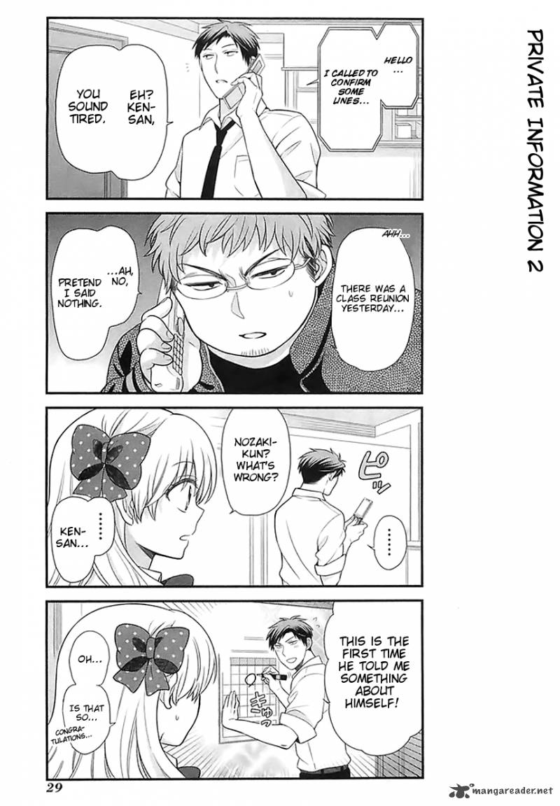 gekkan_shoujo_nozaki_kun_21_13