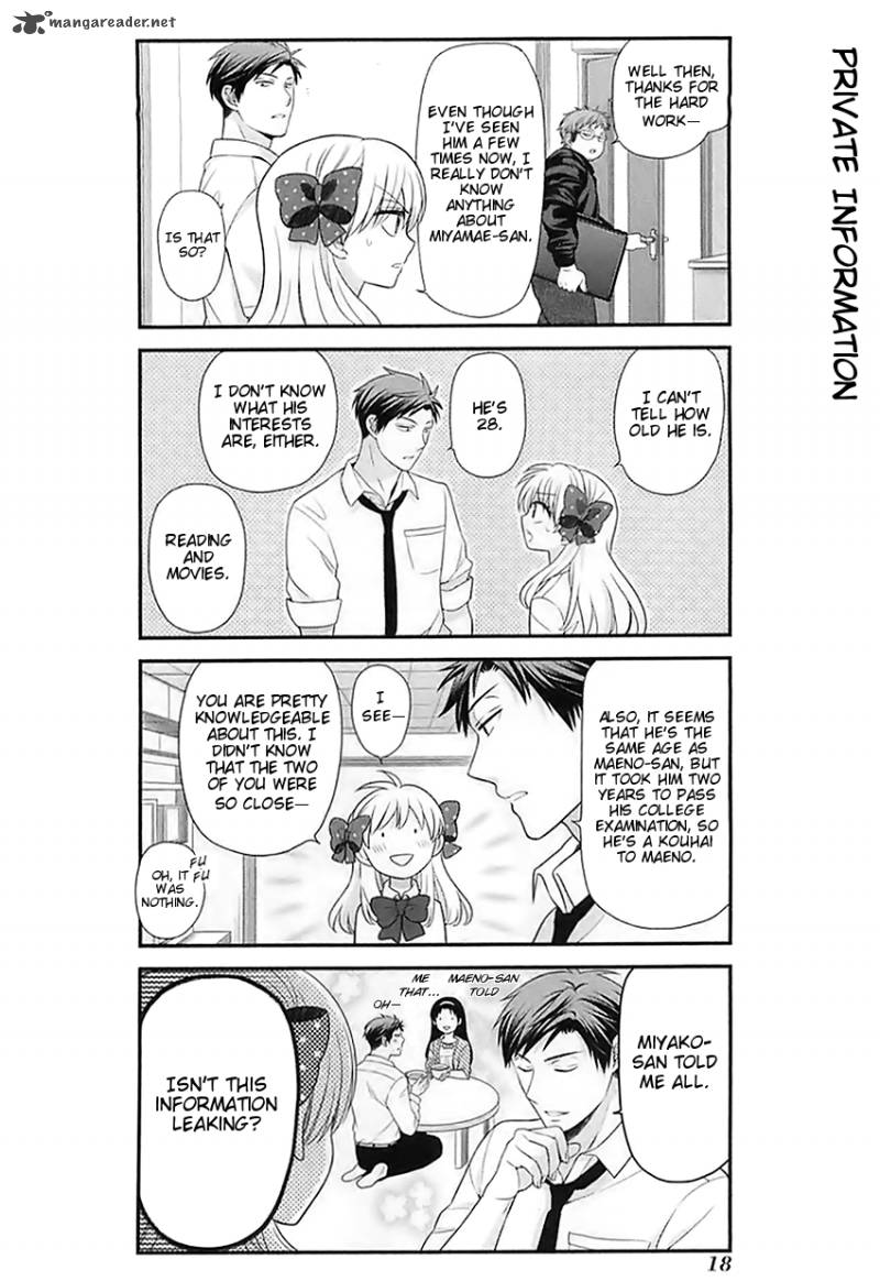 gekkan_shoujo_nozaki_kun_21_2