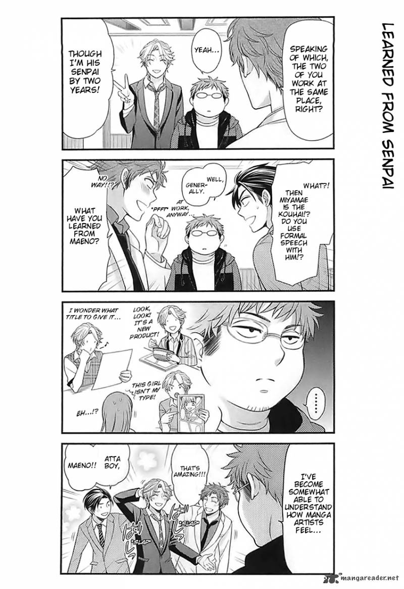 gekkan_shoujo_nozaki_kun_21_4